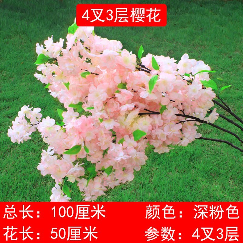 Artificial Cherry Blossom Branch 4 Fork Peach Blossom Branch Wedding Studio Living Room Decoration Cherry Blossom Plastic Flower Silk Flower Floor Decoration