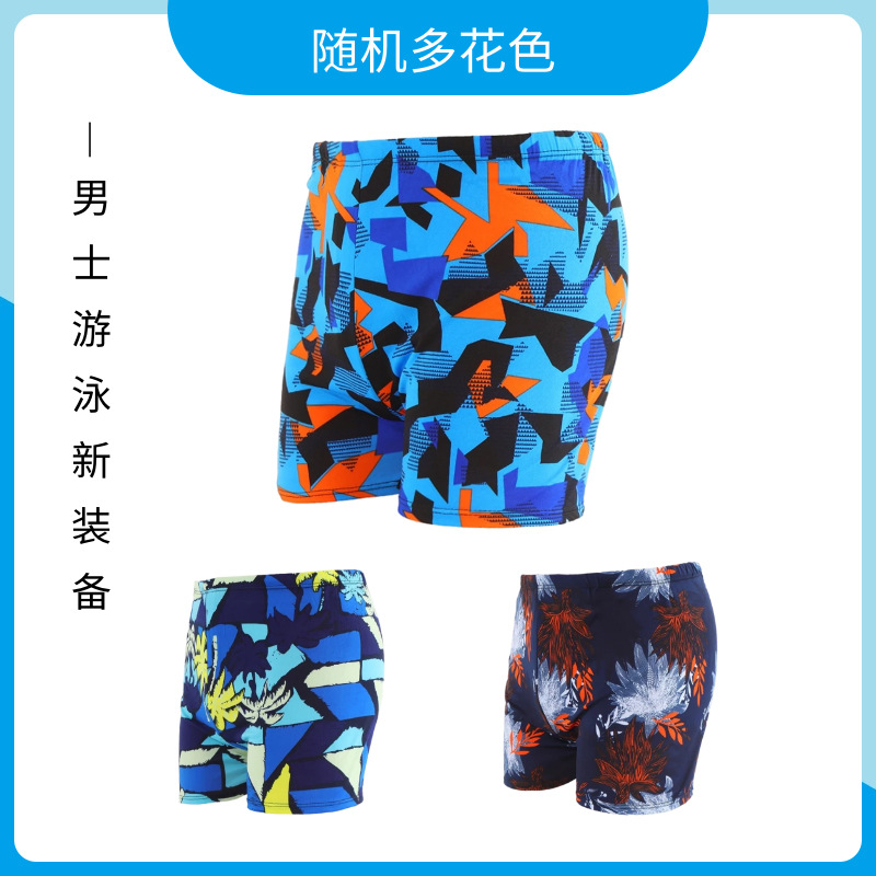 Factory Hot Sale 2022 New Digital Printing Beach Pants Summer Loose Casual Sublimation Transfer Printing Quick-Drying Shorts