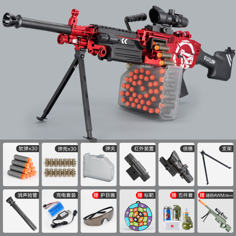 M249 Children's Large Pineapple Soft Bullet Gun Electric Continuous Hair Boy Toy Gatling AMT M416