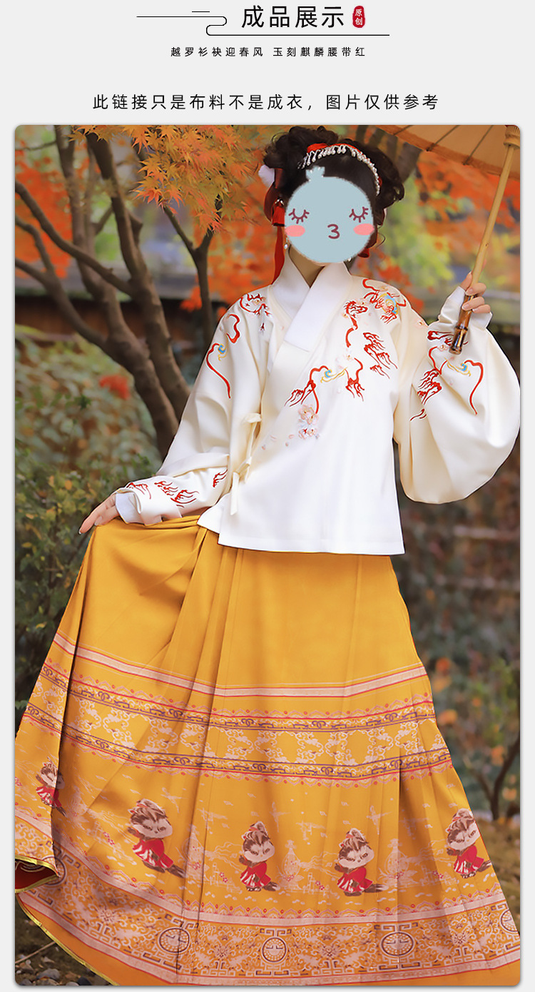 原创汉服面料马面袄裙妆花布金线提花布松花纹古装织金织锦缎布料