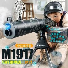 马克沁手自一体软弹枪儿童MG3玩具枪电动连发M249机枪加特林