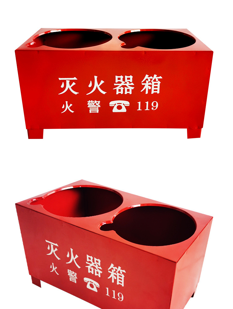 灭火器底座放置箱子双孔托架234公斤5kg8kg半截消防箱固定支架子