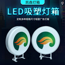 双面吸塑灯箱UV丝印户外LED户外广告灯箱门头侧招牌店招厂家