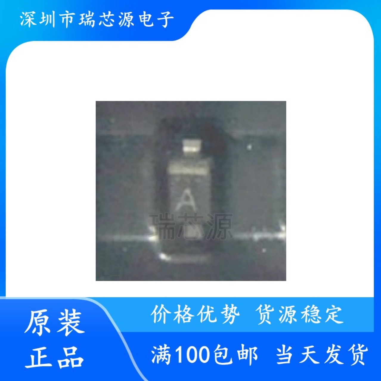 全新原装 1ss400te61 丝印a 封装sod-523 通用二极管功率开关芯片