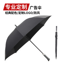 雨伞定制大直径防晒商务男高尔夫定制直柄伞印刷logo礼品广告伞