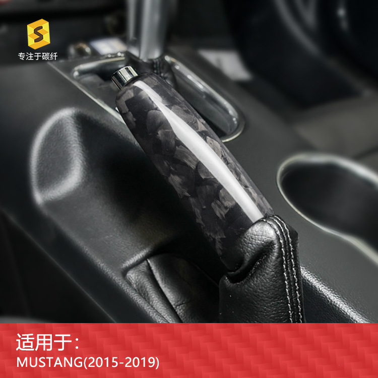 源头厂家适用于福特野马真碳纤锻造纹手刹拉杆手刹套汽车内饰改装