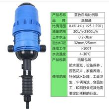 液体分配机洗车液蜡水泡沫自动稀释配比器药液比例稀释泵自吸泵