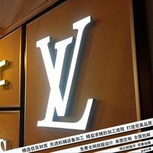 树脂发光字无边迷你灯箱led户外广告店招牌匾门头不锈钢制作 水木