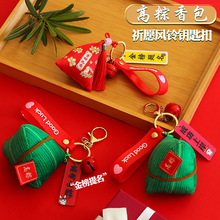 端午节香包金榜题名高粽绿粽创意香囊中考加油励志钥匙扣挂件礼物