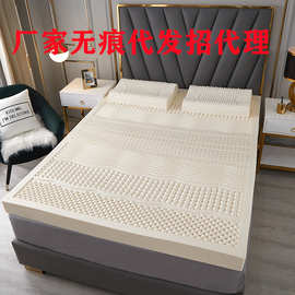 泰国天然乳胶床垫批发学生宿舍家用榻榻米垫子会销外贸厂家代发