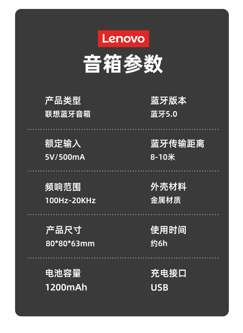 跨境新品 联想 k3蓝牙音箱低音炮hifi音质室内音乐通话低延迟适用