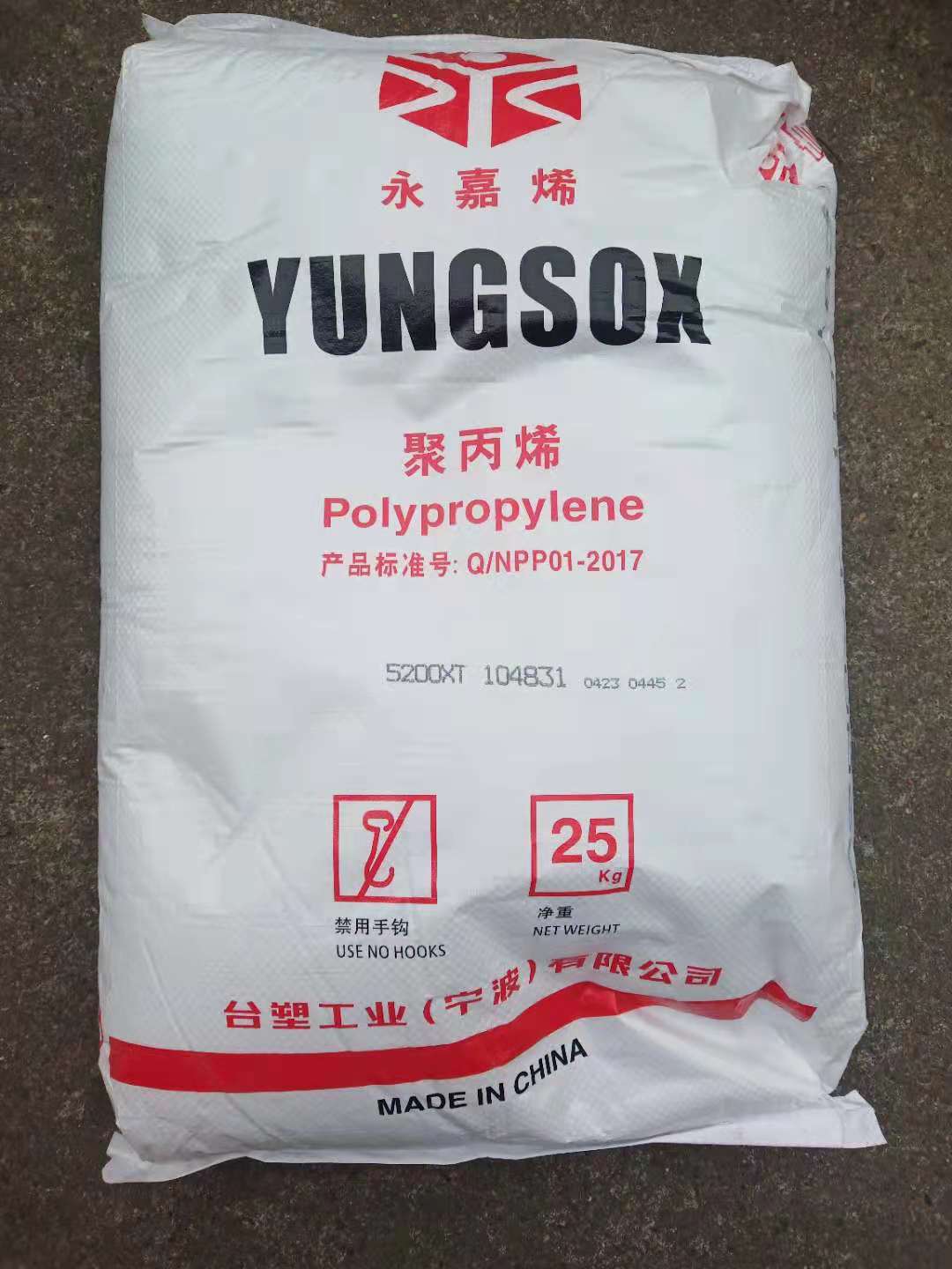 耐热pp台塑宁波1450t高流动透明用于饮料奶茶杯聚丙烯塑料pp