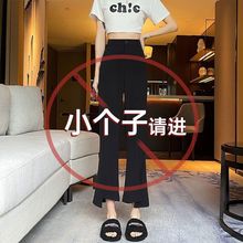 不规则开叉西装裤女145xxs矮小个子七八分休闲冰丝裤女九分150cm