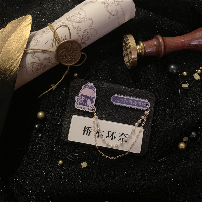 jk皮制名札胸牌jk制服配饰小物日系校供感徽章学生衬衫铭牌姓名牌