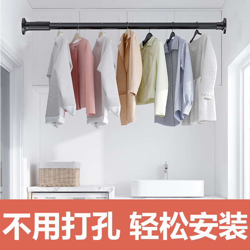 窗帘伸缩杆免打孔晾衣杆家用单杆阳台晾衣架撑杆安装神器挂衣杆子