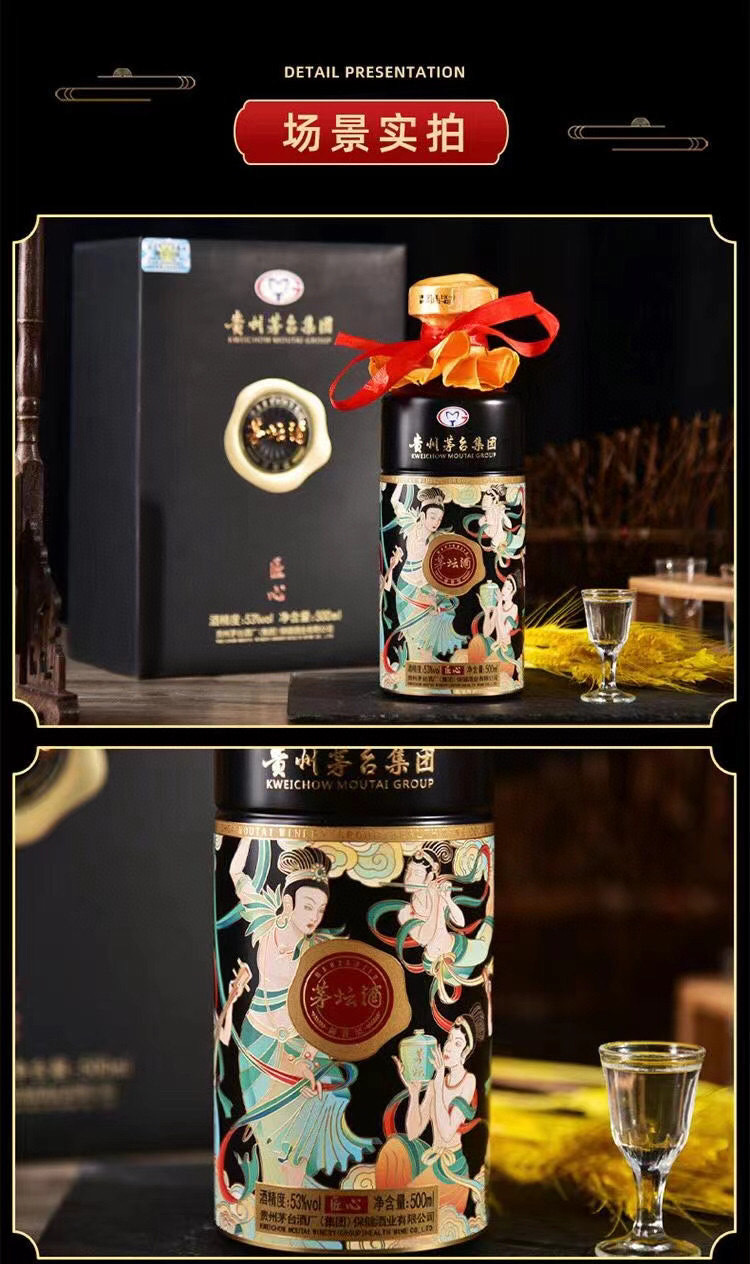 白酒批发茅坛匠心酱香送礼盒装酒水微商代理网红直播带货量大价优