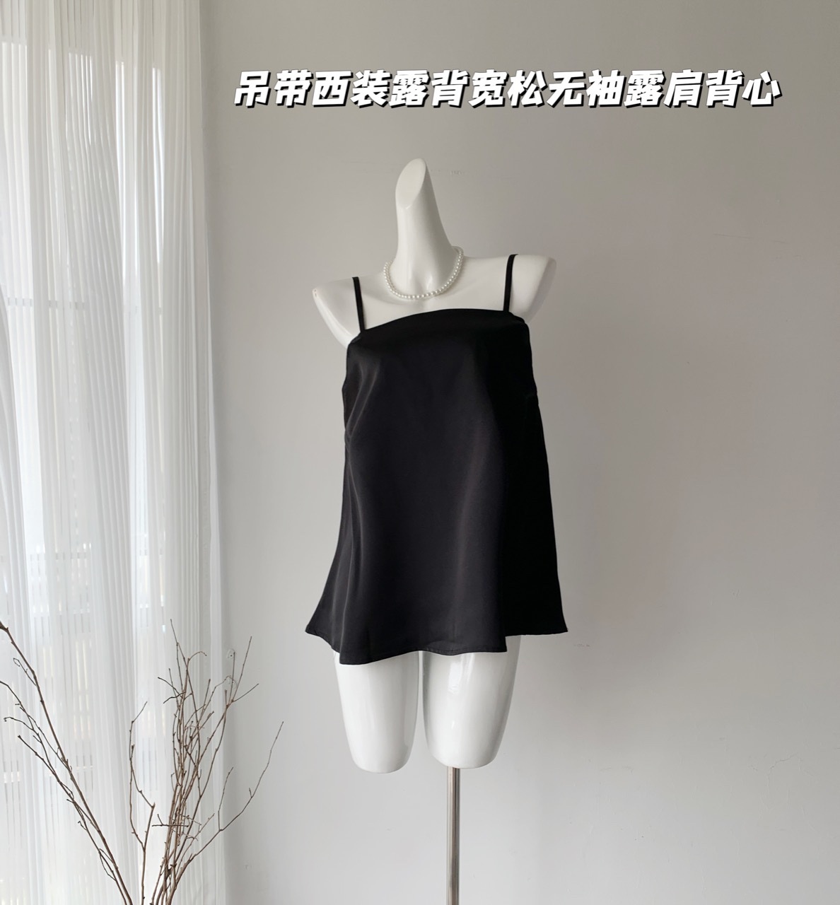 吊带西装背心露背宽松无袖露肩上衣女-阿里巴巴