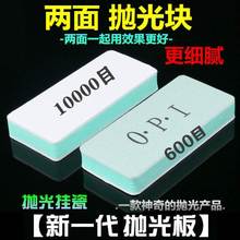 @乒乓球拍打磨砂纸球杆抛光砂纸文玩模型打磨海绵套装600目10000