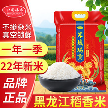 桥米王【10斤】湖北京山特产大米5kg长粒早中晚稻香米优新米_阿里巴巴