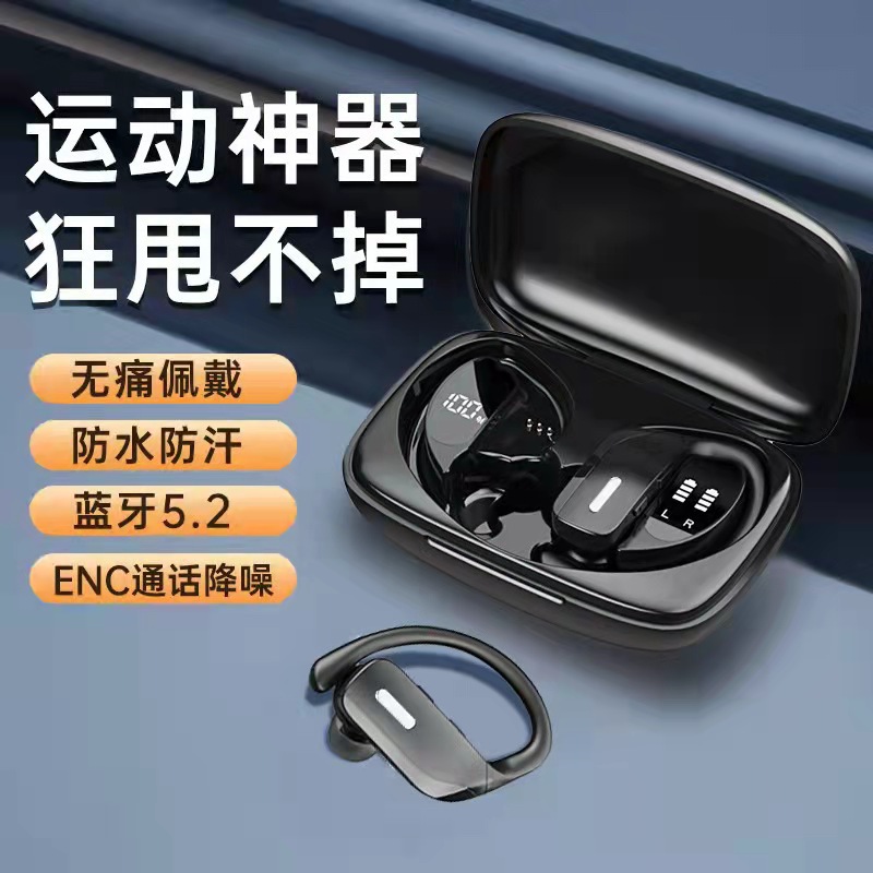 Cross-Border Hot T17 Private Model Tws Bluetooth Headset Display Power Noise Reduction Ear-Mounted Sports Wireless Bluetooth Headset