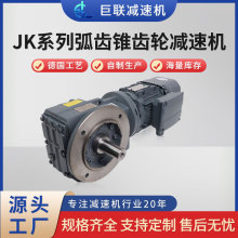 巨联JK系列JKF37/47/57/67/77/87/97/107/127/157/167机器批发