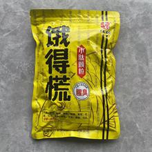 老G饿得慌钓鱼饵料小肽颗粒鱼料黑坑野钓600g