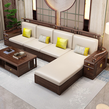 HF2X新中式实木沙发冬夏两用现代轻奢客厅别墅家具储物乌金木实木