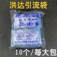 洪达引流袋1000ml  防逆流