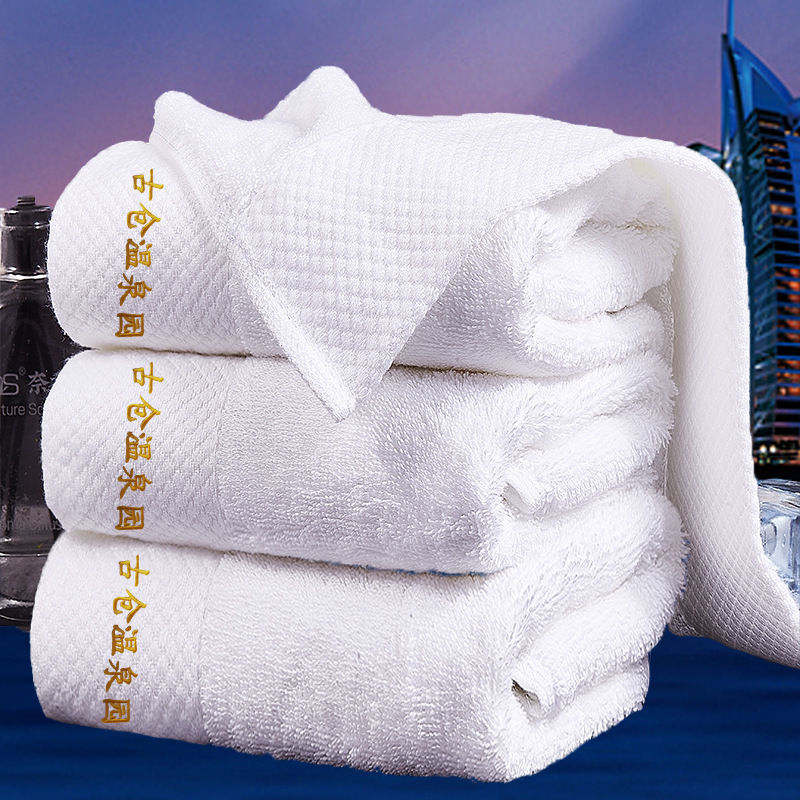 Hotel Towels Hotel Bath Wholesale Towels Five-Star Beauty Salon Gym Dedicated Pure Cotton Bath Towel