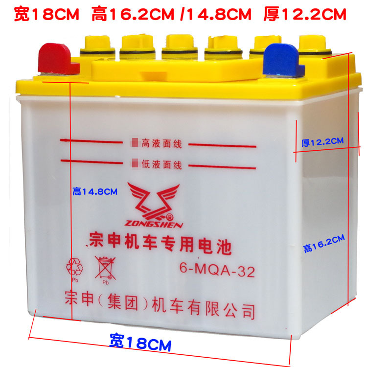 三轮车摩托车配套12v32a 28a 12n32地摊照明水电池蓄电池-阿里巴巴