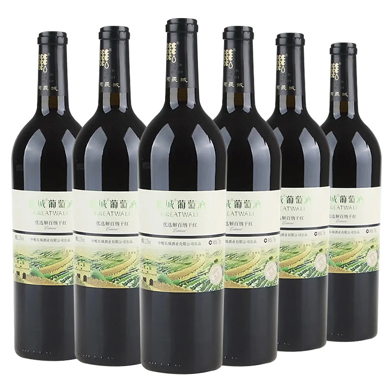 低价供应中粮长城优选解百纳干红葡萄酒重型瓶国产红酒-阿里巴巴