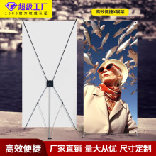 韩式X展架易拉宝80x180海报设计 易拉宝广告支架挂画架展示架