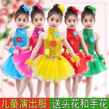 六一儿童服装女童公主蓬蓬裙纱裙亮片舞蹈幼儿园表演衣服演出服