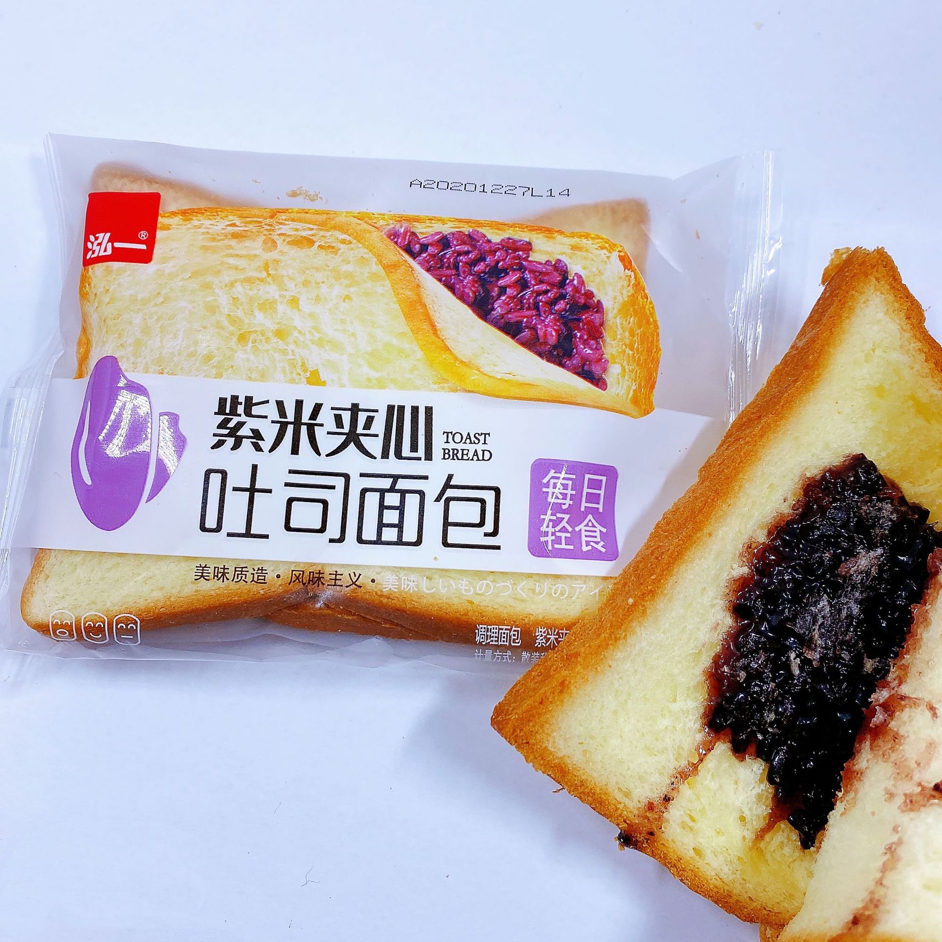 泓一夹心吐司面包紫米味豆乳味炼乳味早餐下午茶糕点1件4斤