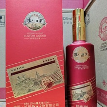泸州老窖老酒坊红耀52度浓香型白酒500ml*6瓶整箱春节送礼袋喜宴
