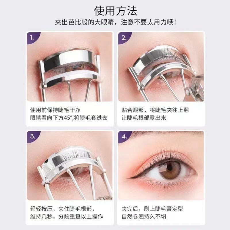 Eyelash Curler Female Natural Curling Shaping Wide-Angle Sunflower Eyelash Curler Partial Qualitative Eyelash Artifact