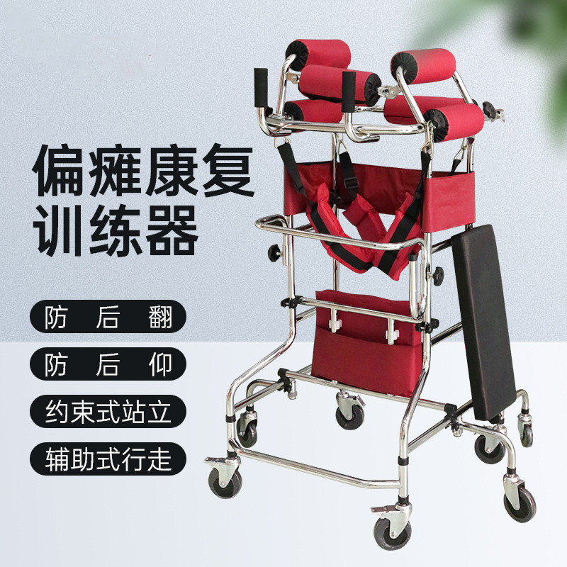 残疾人康复训练器材老人行走锻炼辅助助行器老年人走路学步车防摔