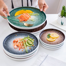 北欧风创意石纹陶瓷牛排盘子菜盘酒店餐厅家用陶瓷碟子餐具西餐盘