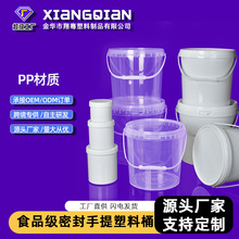 整件批发透明食品级塑料桶装打包盒带盖果切桶摆摊加盟外卖手提桶
