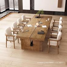 简约现代实木办公桌大型会议桌合工业风洽谈桌工作台长条桌椅组合