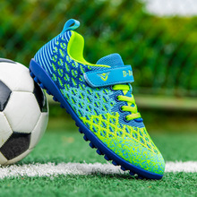 足球鞋低帮新款男女儿童碎钉tf人造草坪AG钉比赛皮足袜套训练鞋童
