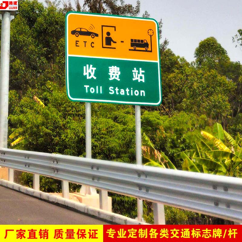 现货双柱式交通标志牌杆 高速公路交通标志牌 单立柱指示标志杆