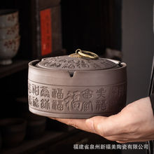 紫砂万福烟灰缸 复古茶台茶具配件烟缸 家用办公室桌面摆件