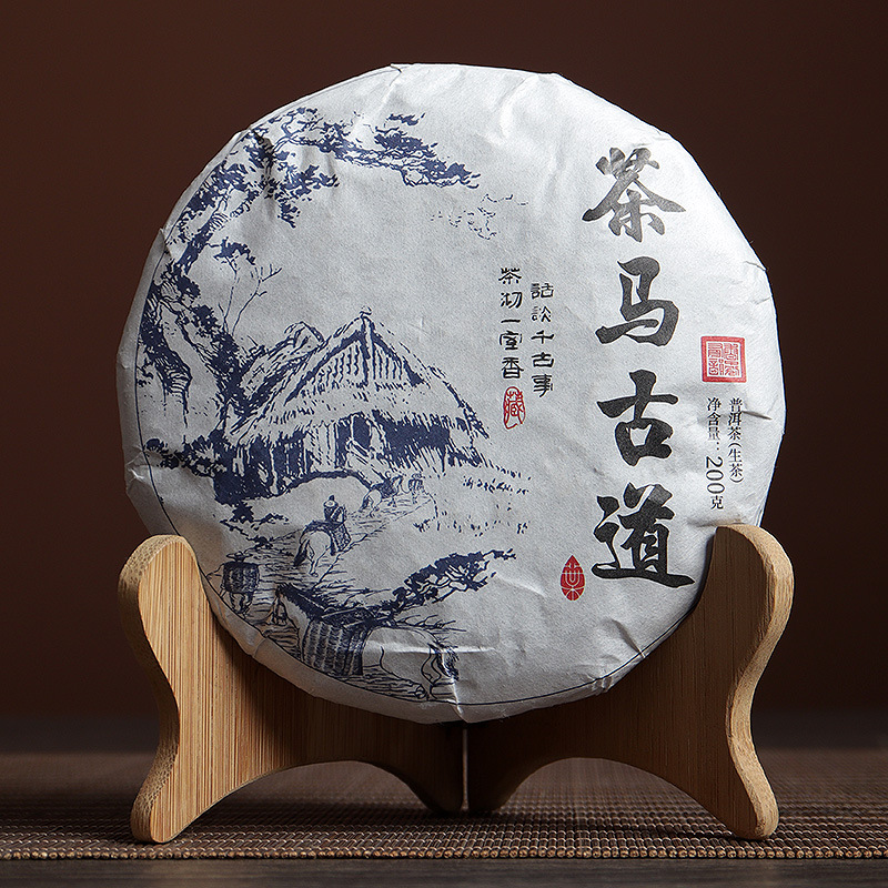 批发 云南普洱茶 茶马古道 200生饼 明前春茶-阿里巴巴