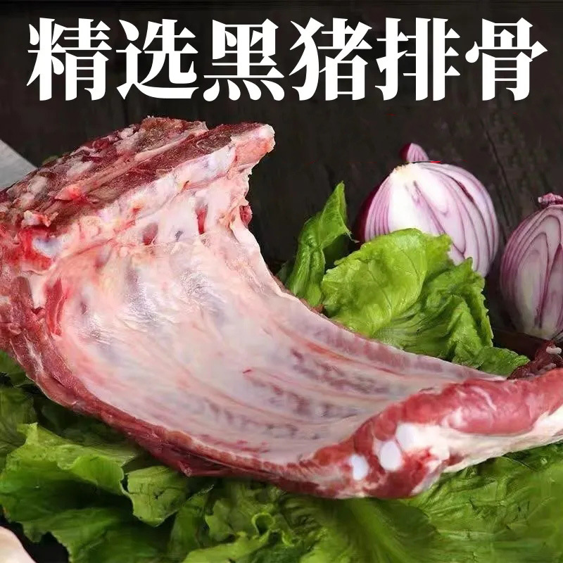 顺丰包邮无脊骨猪精排纯直排乡村小排骨新鲜猪肋排中段批发-阿里巴巴