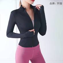 一件代发2021秋冬韩版外套新款女运动上衣健身跑步速干服开衫长袖