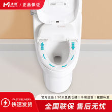 自动换套马桶盖转转垫公用清洗坐便垫电动一次性智能便洁垫卫洁垫