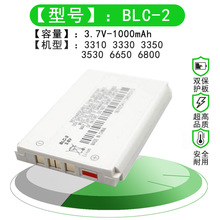 适用诺基亚BLC-2 3310A品手机电池  定制检测仪音箱聚合物锂电池