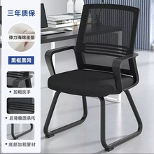 办公椅 舒适加厚管壁电脑椅职员椅 家用办公椅学生椅现货批发厂家