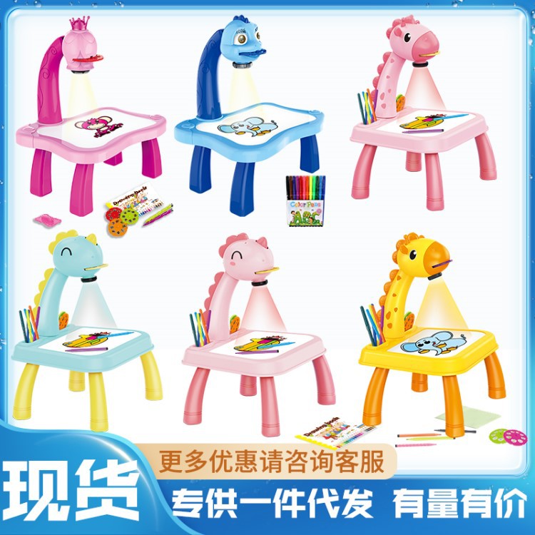 Children's Projection Drawing Board Cartoon Animal Painting Projector Blackboard Writing Board Doodle Board Toy E-Commerce Boxed